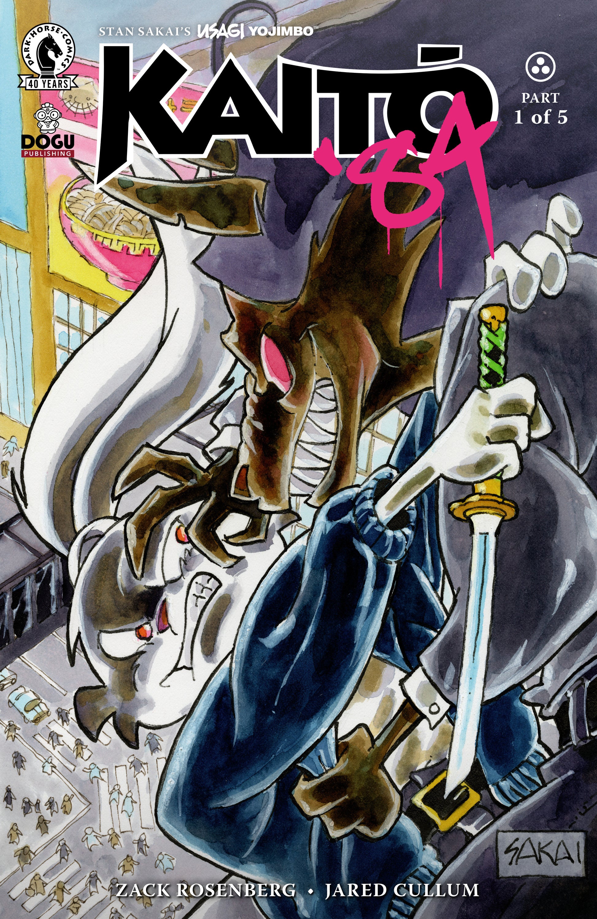 Usagi Yojimbo: Kaito '84 #1 (CVR B) (Stan Sakai)