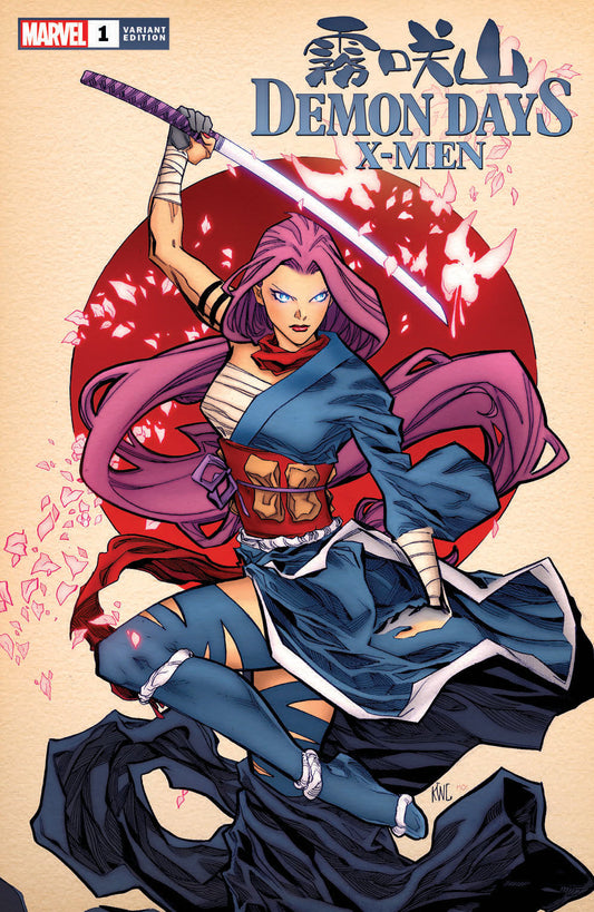 Demon Days X-Men #1 Ken Lashley Psylocke Variant (03/03/2021) Marvel