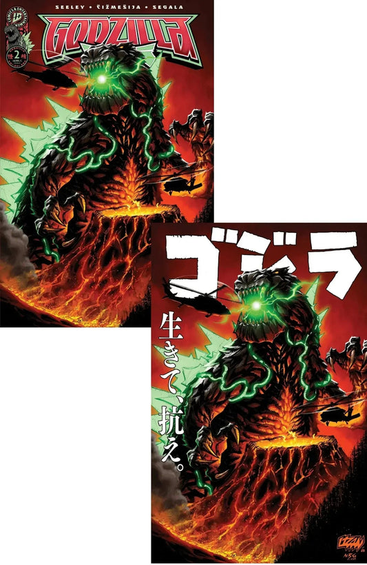 Godzilla #2 ECC Franck Uzan Exclusive Bundle