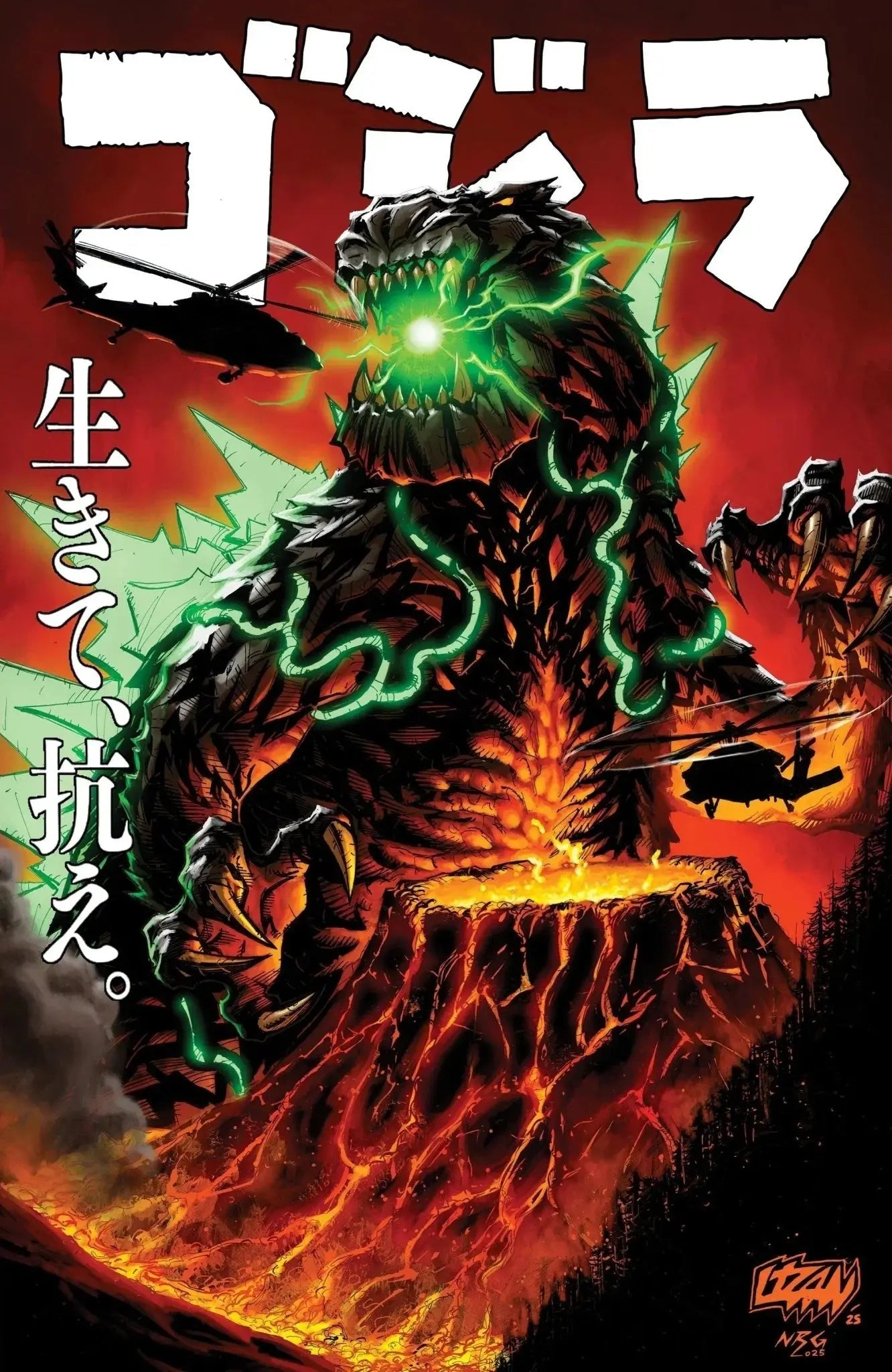 Godzilla [Kai-Sei Era] #2 - ECC Exclusive Franck Uzan Japanese Variant