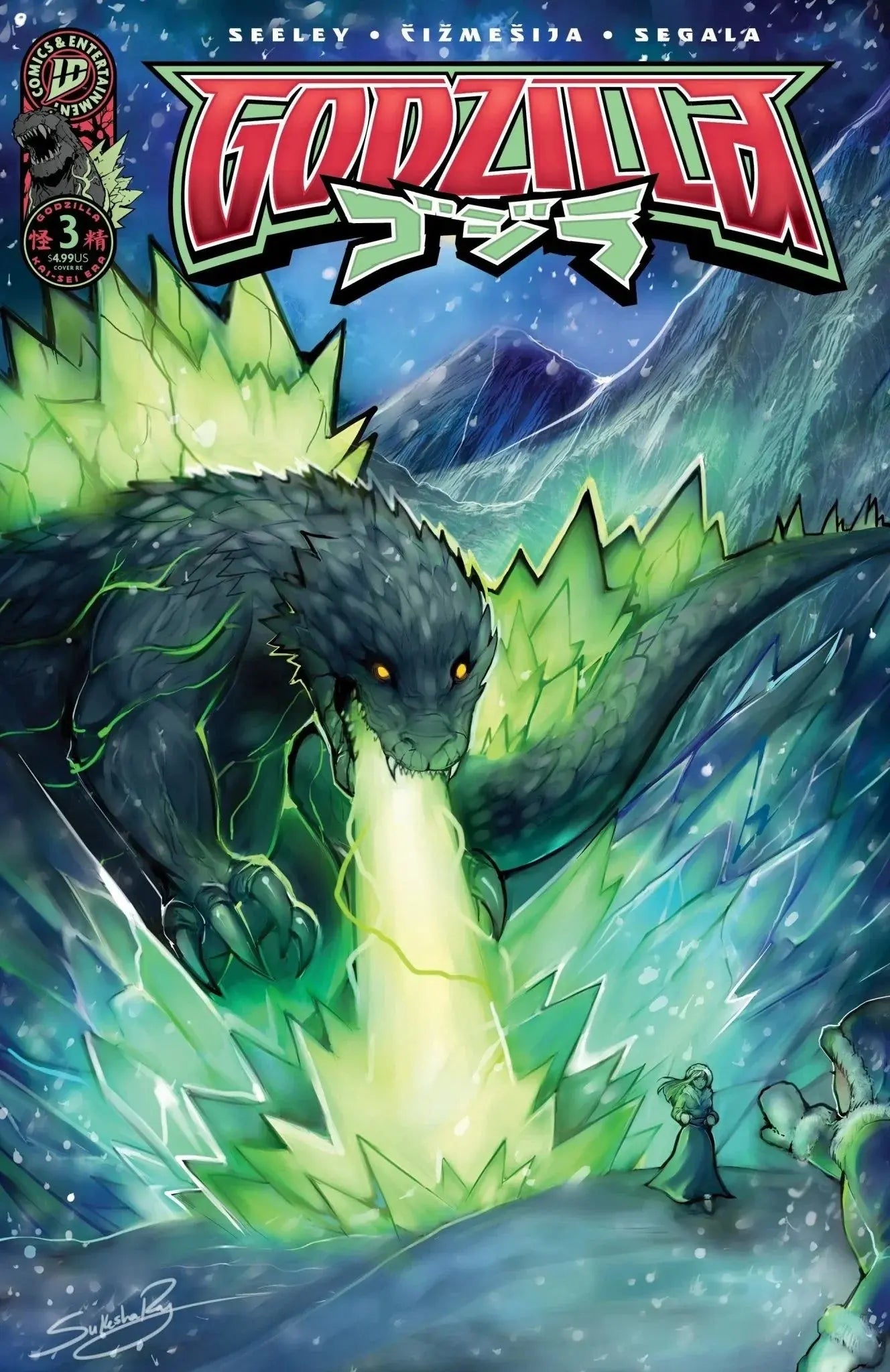Godzilla [Kai-Sei Era] #3 - ECC Exclusive Sukesha Ray Variant (10/08/25)