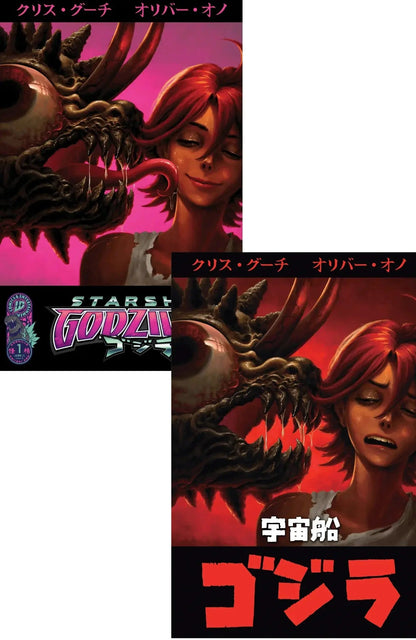 Starship Godzilla #1 ECC Exclusive NRG Variant Bundle